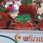 ทำน้ำพริกแกงเผ็ดขายอาชีพเสริมทำที่บ้าน